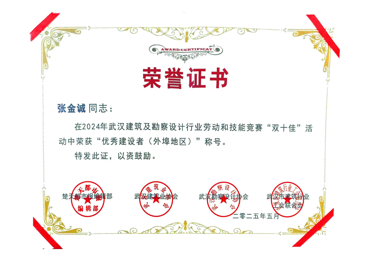 ff366131e593e1784a3e2d1a561e8f2.png